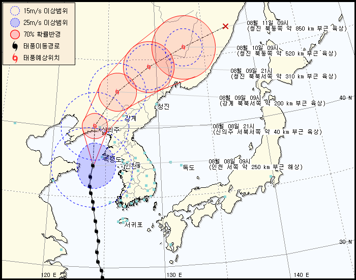 태풍정보 발생 경로